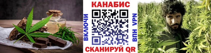 Canna-Cookies конопля  Ногинск 