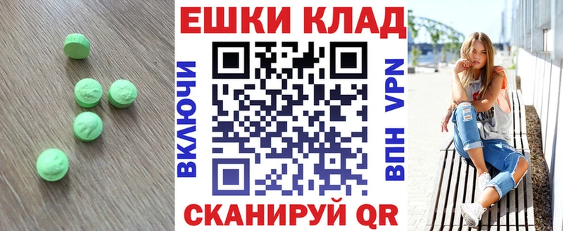 Ecstasy 250 мг  это телеграм  Ногинск  как найти наркотики 