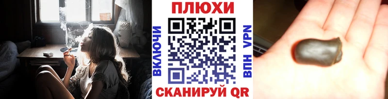 закладка  Ногинск  ГАШ Ice-O-Lator 