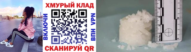 ГЕРОИН VHQ  omg зеркало  Ногинск 