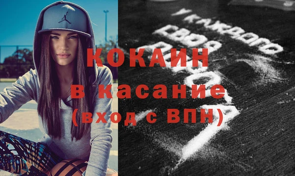 не бодяженный Балабаново