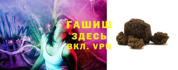 стаф Баксан