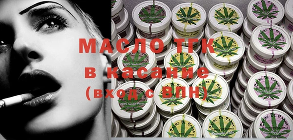 ECSTASY Балахна