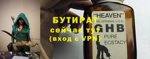 стаф Баксан