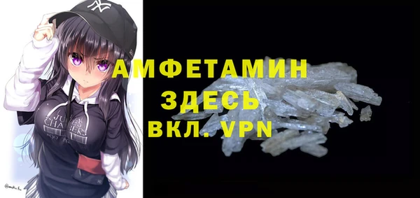 ECSTASY Балахна