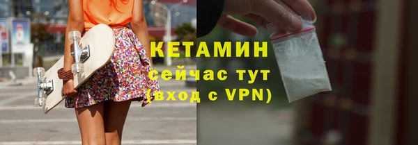 ECSTASY Балахна