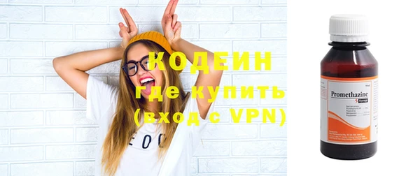 ECSTASY Балахна