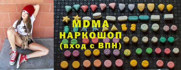 ECSTASY Балахна