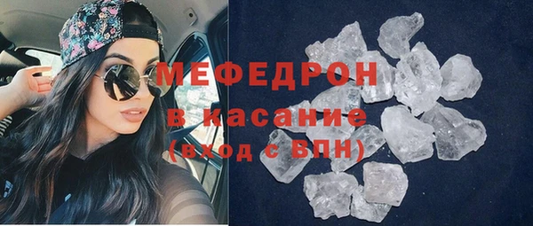 стаф Баксан