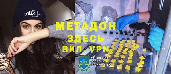 ECSTASY Балахна