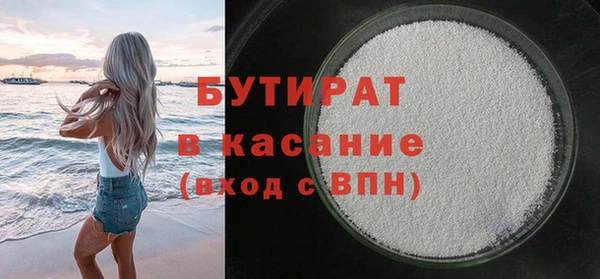 ECSTASY Балахна