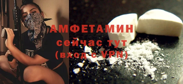 стаф Баксан