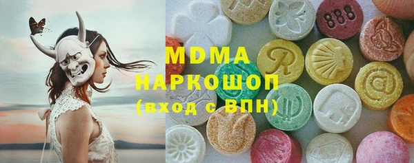 ECSTASY Балахна