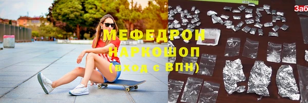 не бодяженный Балабаново