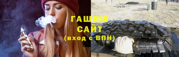 стаф Баксан