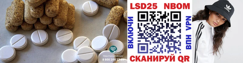 ОМГ ОМГ рабочий сайт  наркотики  Ногинск  ЛСД экстази ecstasy 