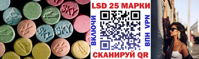 Лсд 25 экстази ecstasy Ногинск