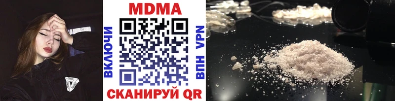 MDMA молли Ногинск