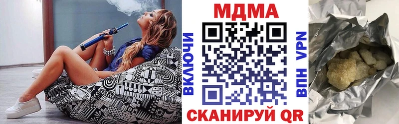 где купить наркоту  Ногинск  MDMA молли 