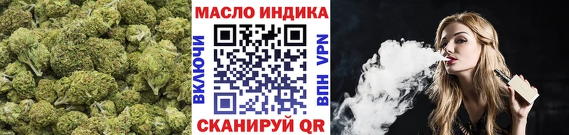 ТГК вейп  Ногинск 